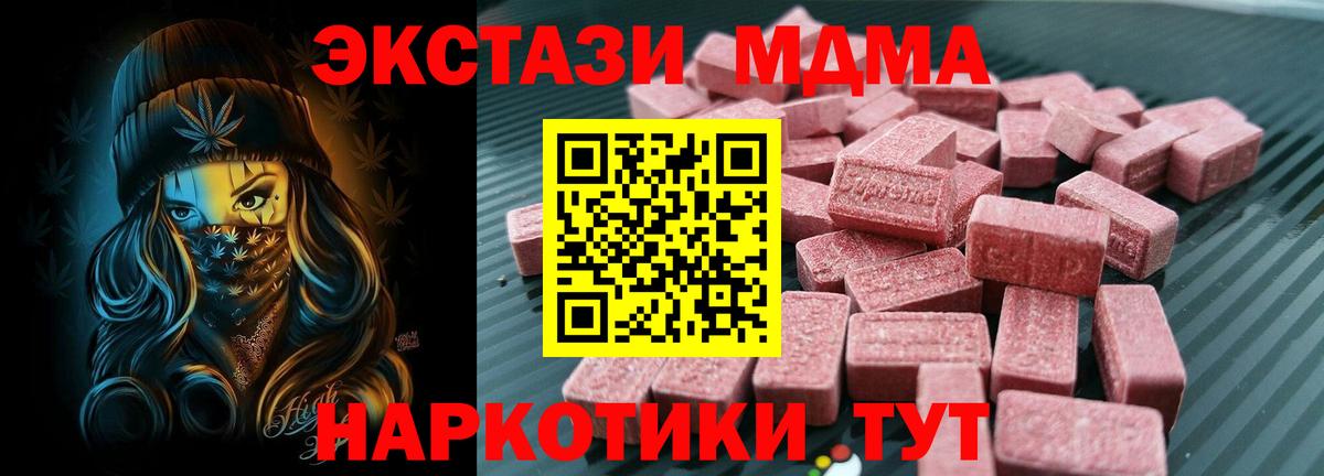 ЭКСТАЗИ DUBAI Махачкала