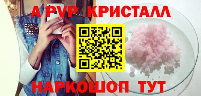 винт Будённовск