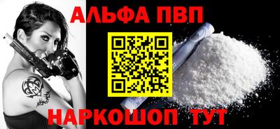 винт Будённовск
