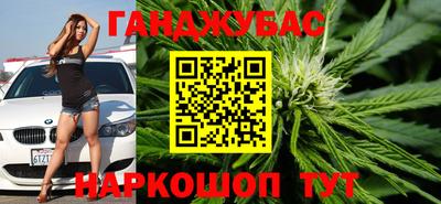 гашик Бузулук