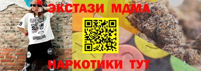 винт Будённовск