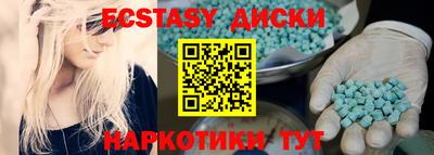MDMA Premium VHQ Бугуруслан