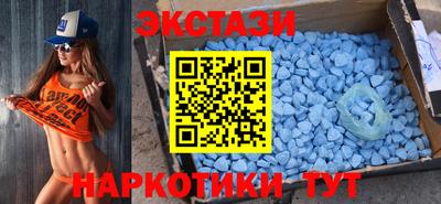 гашик Бузулук