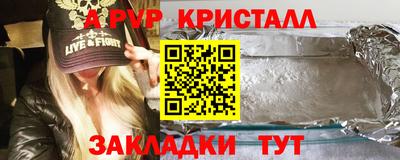 гашик Бузулук
