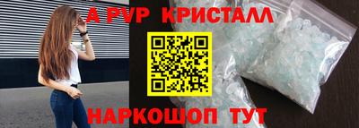 винт Будённовск