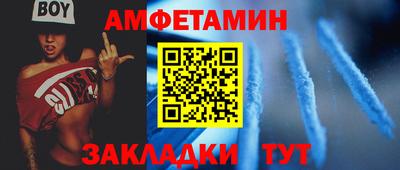 винт Будённовск