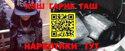 гашик Бузулук