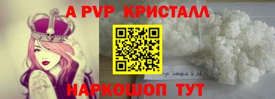 винт Будённовск