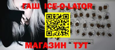 гашик Бузулук