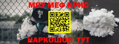 винт Будённовск