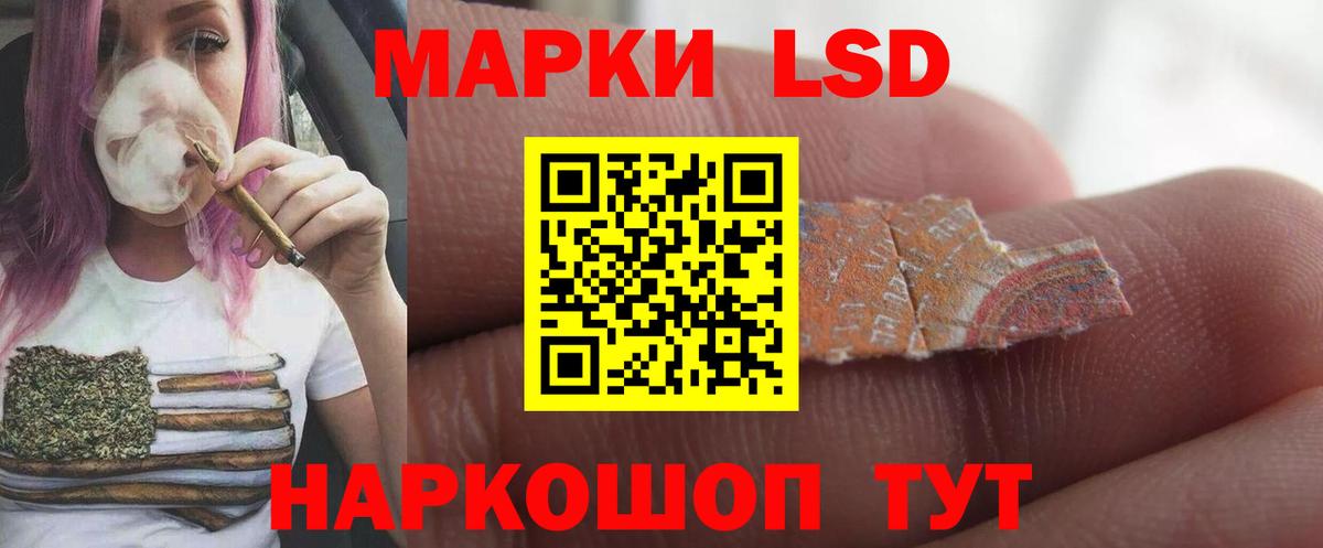 Лсд 25 экстази ecstasy Махачкала