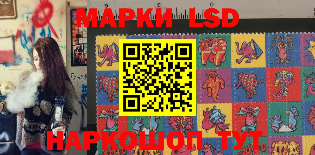 Марки NBOMe  Наркотические марки 1,8мг  Вход с VPN  Махачкала 