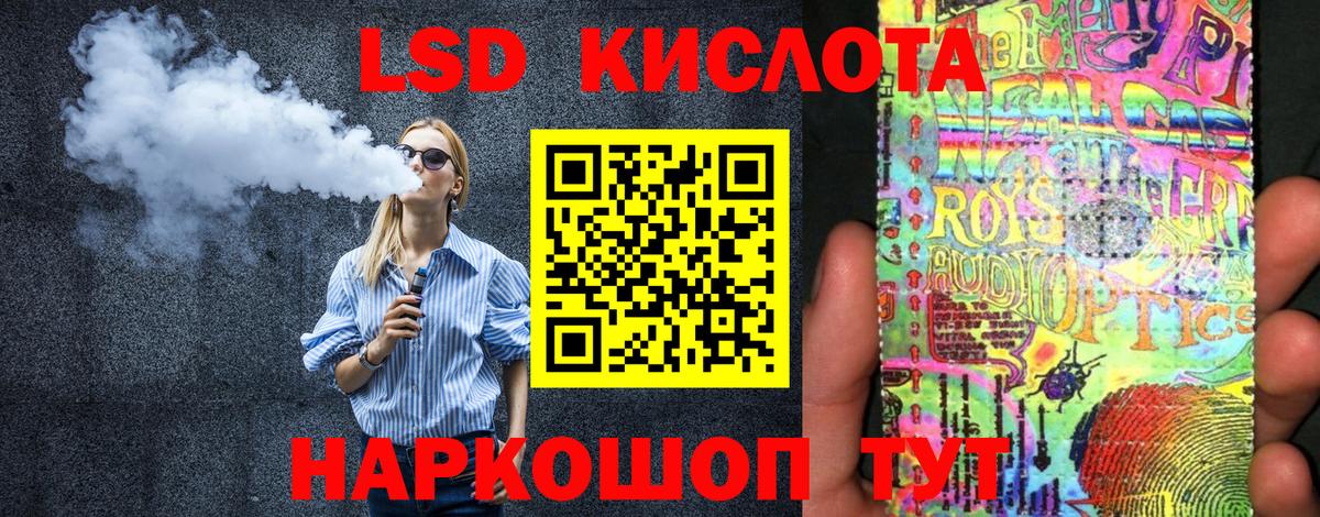 Марки 25I-NBOMe 1,5мг Махачкала