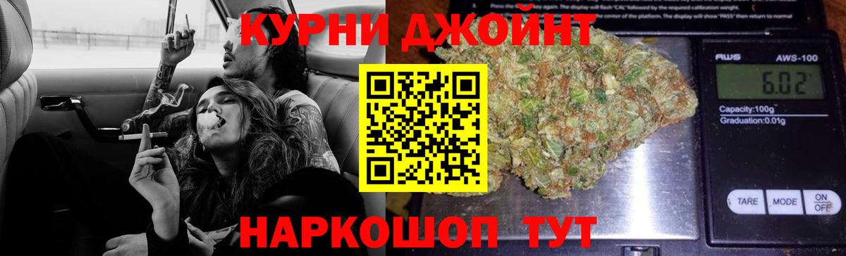 Канабис семена  Канабис OG Kush  Махачкала  Вход с VPN  Шишки марихуана LSD WEED  Конопля сатива 